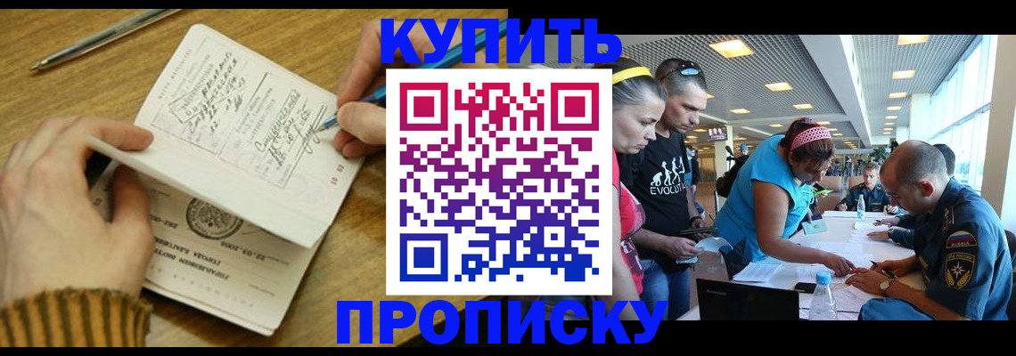 временная регистрация гарантия в Дербенте